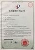 La Cina Yongzhou Lihong New Material Co.，Ltd Certificazioni