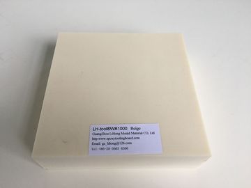 Bordo della lavorazione con utensili di densità beige di colore 1,0/maschere e strumenti a resina epossidica delle muffe