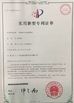 Porcellana Yongzhou Lihong New Material Co.，Ltd Certificazioni